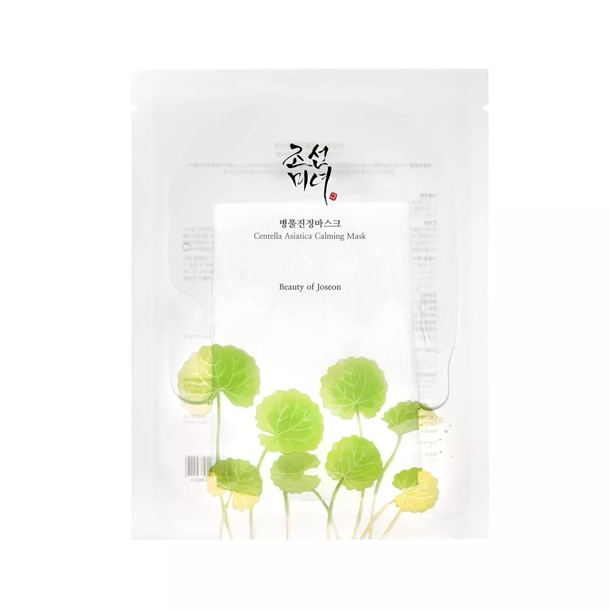 Beauty of Joseon Centella Asiatica Calming Mask - 1 Piece