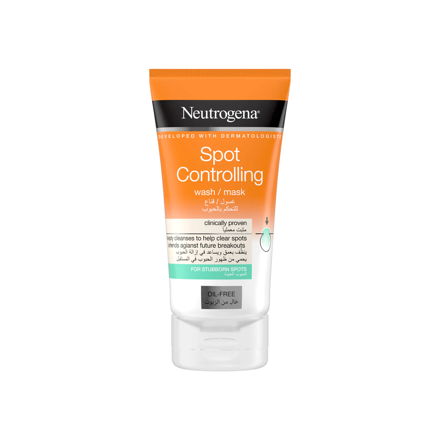 Neutrogena Spot Controlling Oil Free Wash Mask - 150 ml