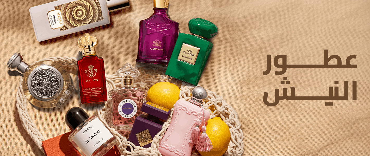 عروض عطور النيش