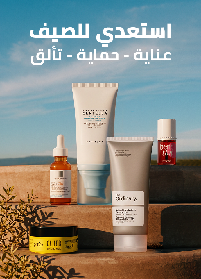 اشتر ١ واحصل علي ١ مجانا